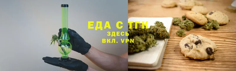 Cannafood конопля  Новодвинск 